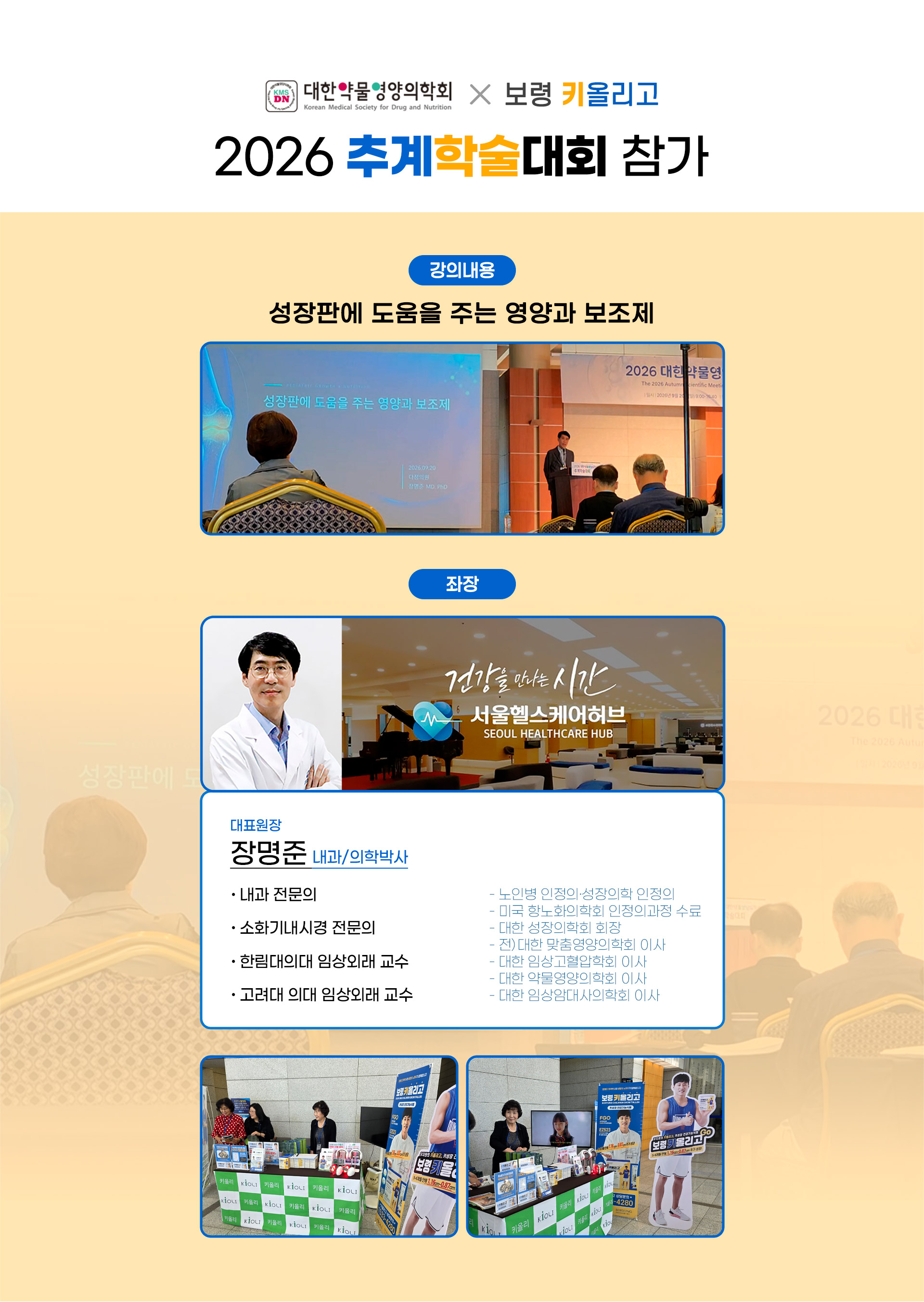 pc_ver